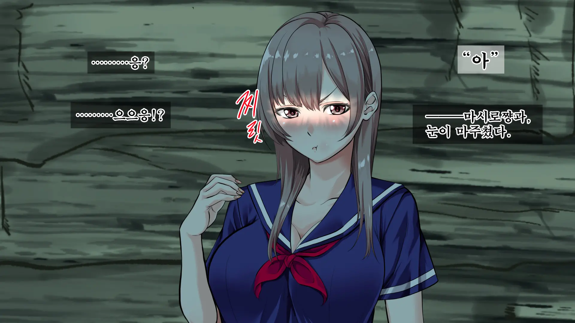 JK Gradol To Mujintou De Namapako! ~Sounan Shita Shima De Futari Dake No Seikatsu, Gaman Dekizu Ni Yarimakuri~ | JK 그라돌과 무인도에서 노콘섹스! ~조난당한 섬에서 둘만의 생활 참지 못하고 마구 해대기~